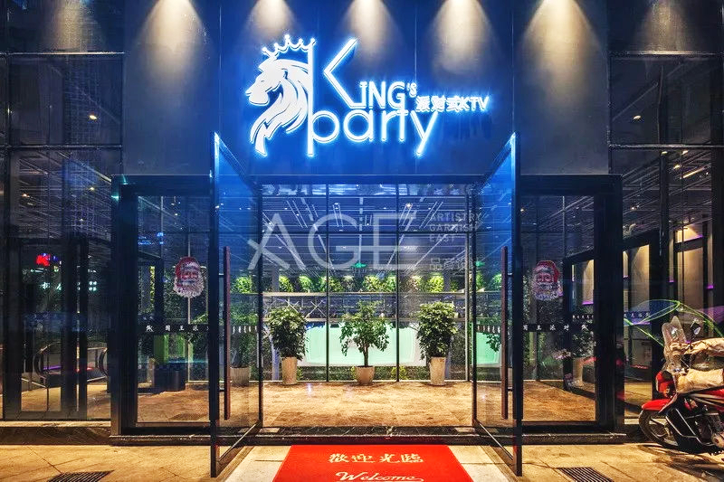 品彦设计公司,全景派对量贩式ktv装修设计