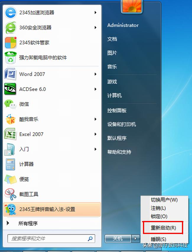 电脑正在启动windows之后黑屏重启,维修电脑开机