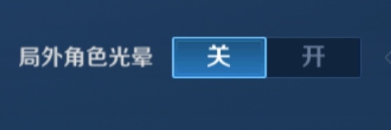 苹果13怎么设置王者荣耀最流畅,8p王者荣耀怎么设置最流畅