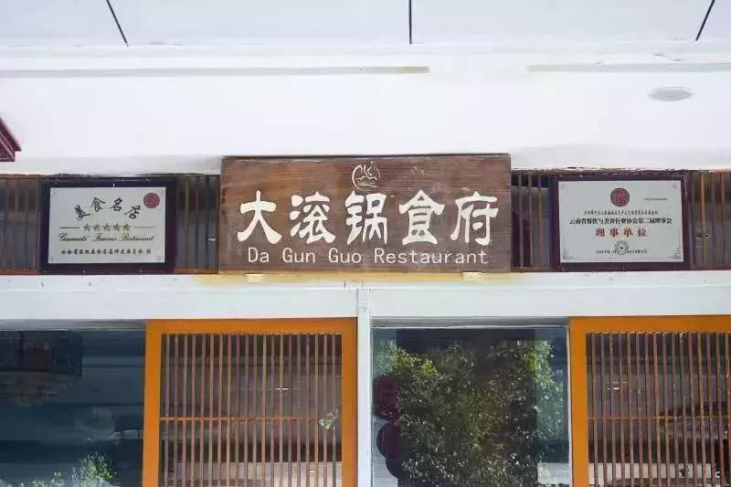 腾冲度假旅游攻略,腾冲春节旅游温泉
