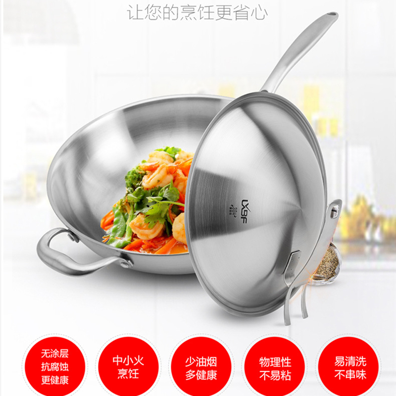 304无涂层炒菜锅,德国304不锈钢炒锅不粘锅