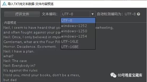 pr快速给字幕加底,安利软件慢动作