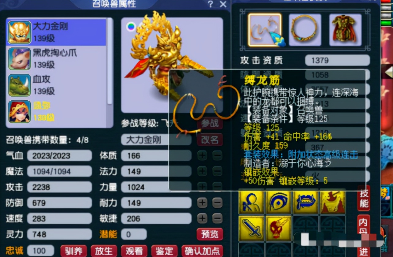 梦幻西游129任务号要多少钱,梦幻西游2万能买个什么样子的69号