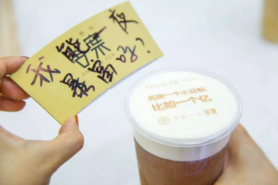 抖音茶饮爆款榜,抖音茶饮