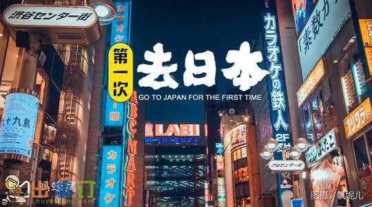 日本自由行攻略关西,不会日语的日本自由行攻略