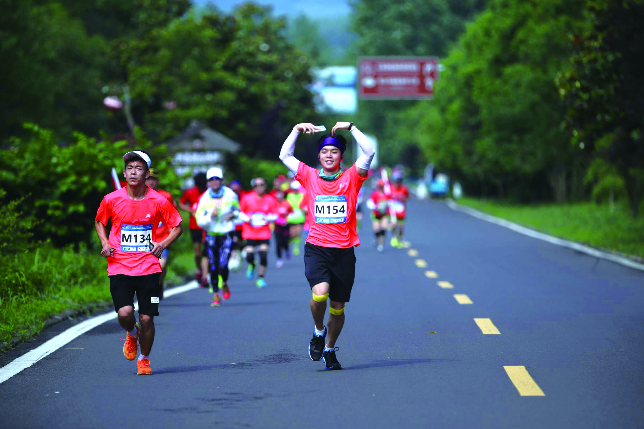 盱眙县三河闸马拉松,马拉松协会周年庆典