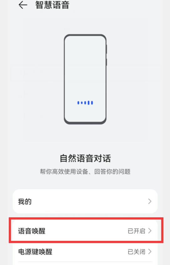 华为手机居然自带8种截屏方式,华为手机竟然有三种截屏方法