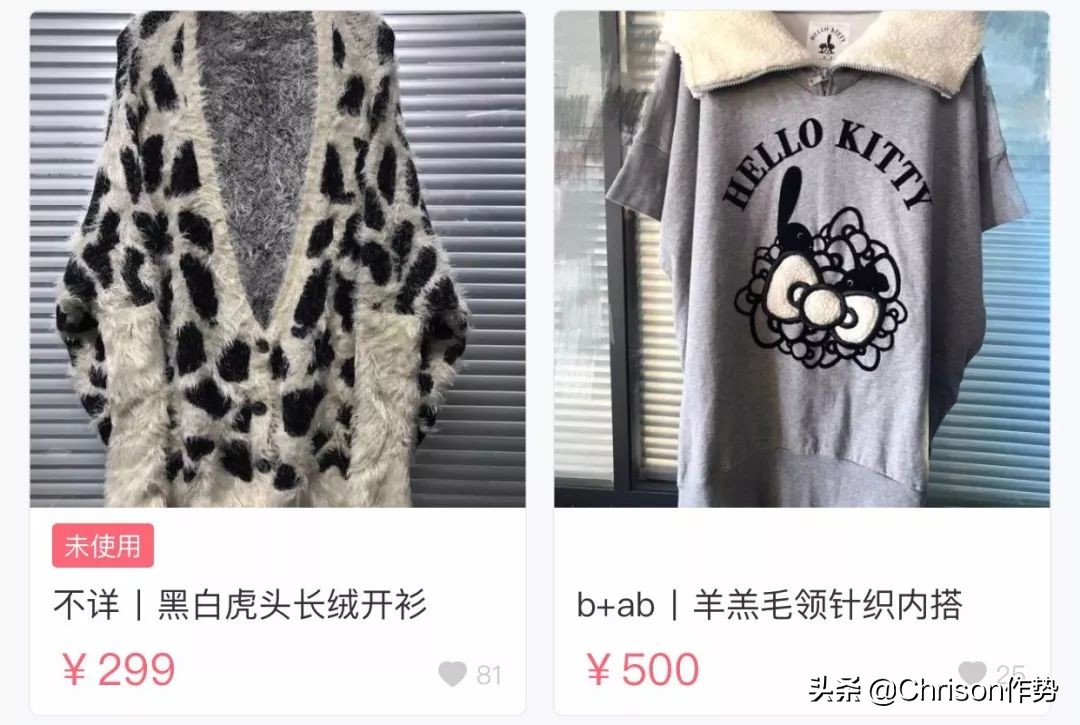 明星二手闲置在哪个平台卖,明星二手闲置物品