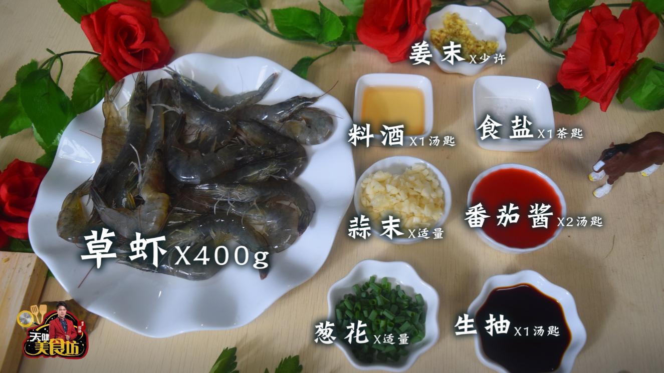 爱吃虾的人一定要注意,爱吃虾的一定要收藏