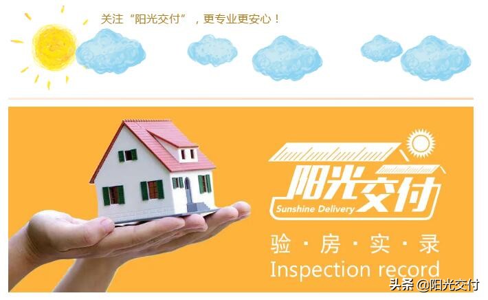 银城颐居悦见山的得房率,银城悦见山验房