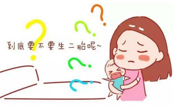 老公抗拒生二胎,老公催二胎媳妇不愿意生