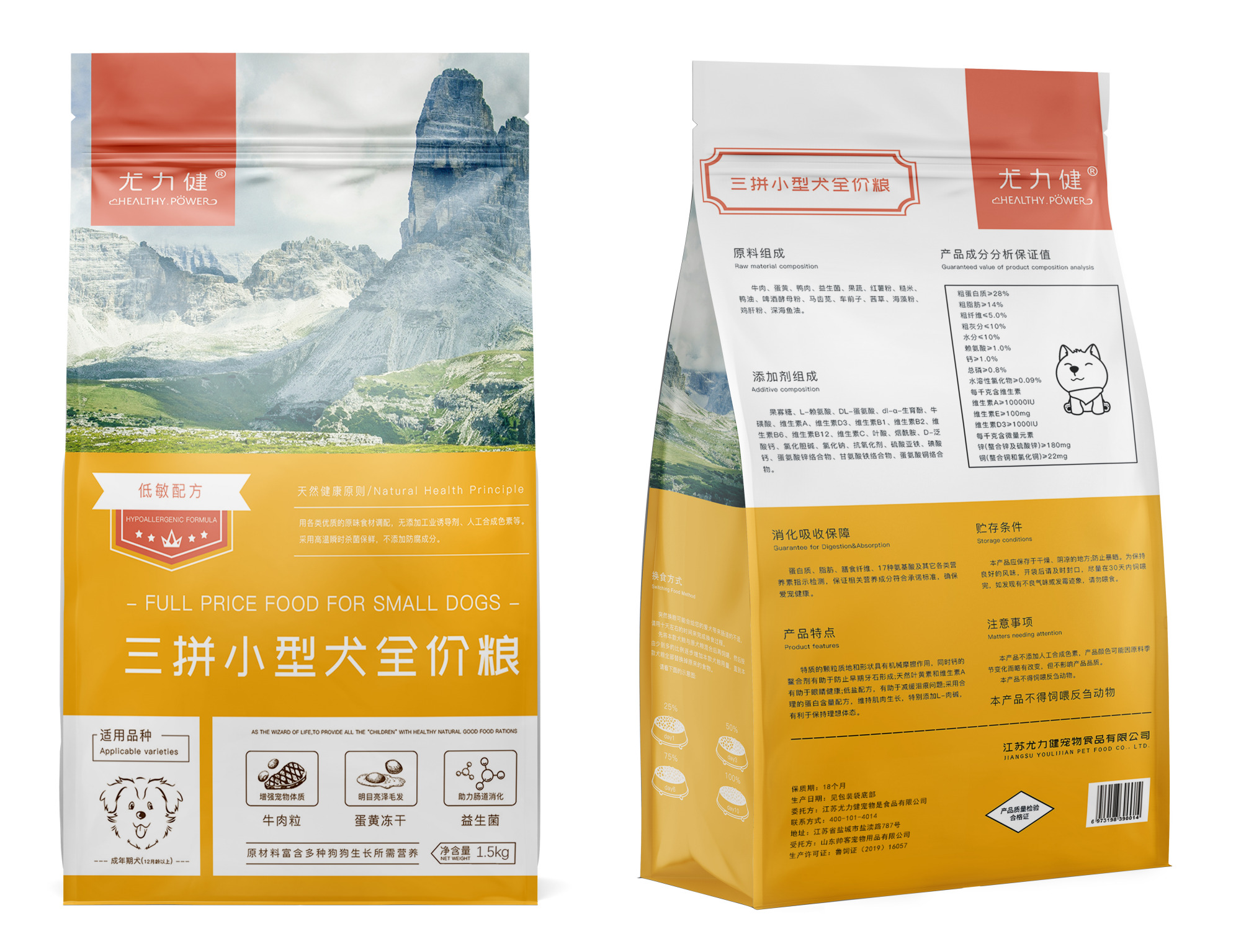 国产狗粮良心推荐排行榜第一,国产性价比比较高的狗粮推荐一下