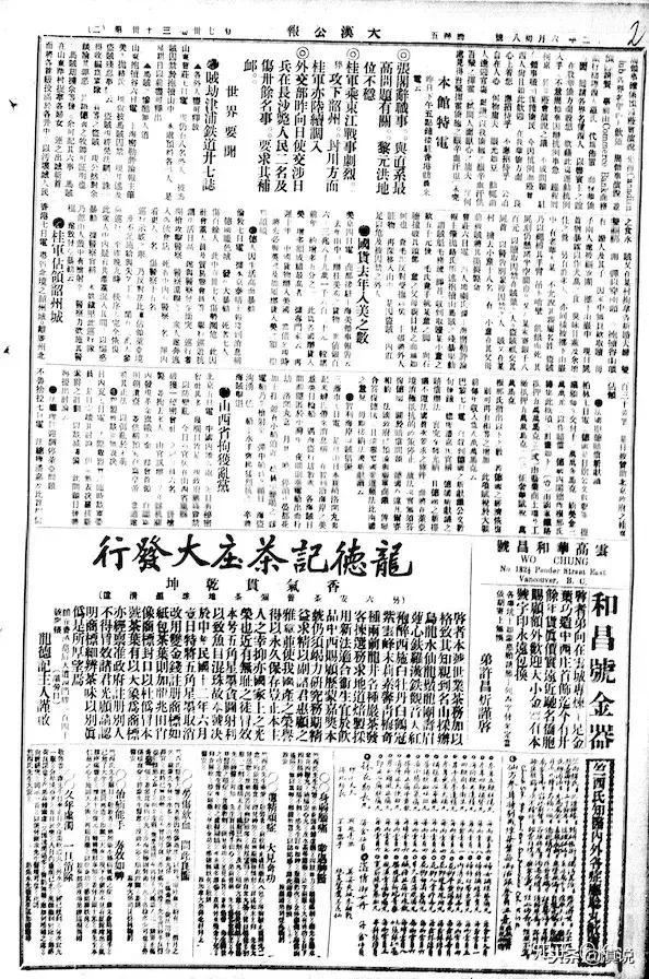 茶叶包装揭秘,茶叶包装史