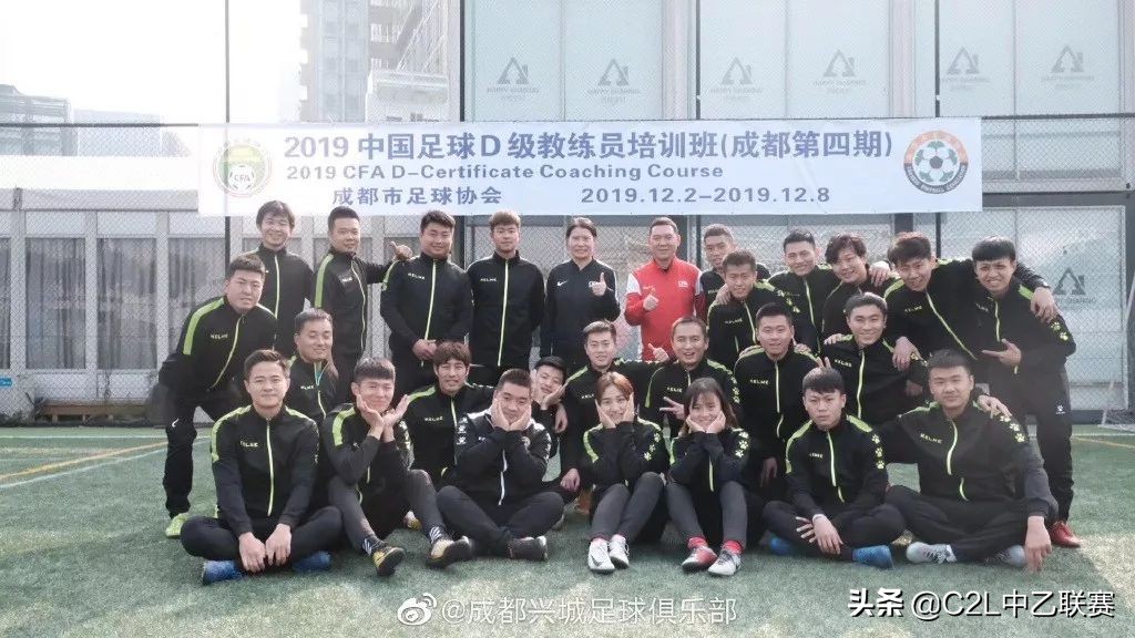 中乙最新积分榜成都兴城,2019中乙成都兴城比赛视频