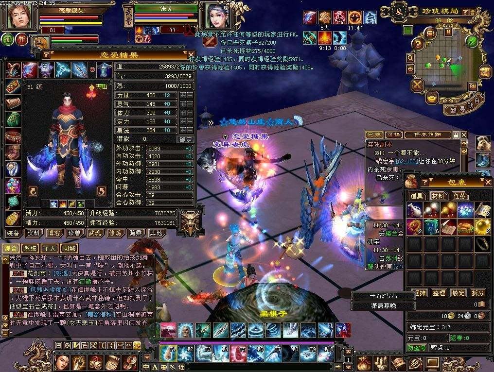 好玩不烧钱的武侠游戏端游,最火的大型武侠类网游游戏推荐