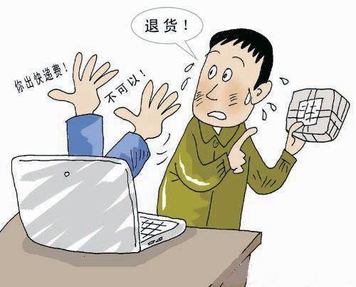 网购七天无理由退货是法律规定吗,网购手表有轻微瑕疵可以退吗