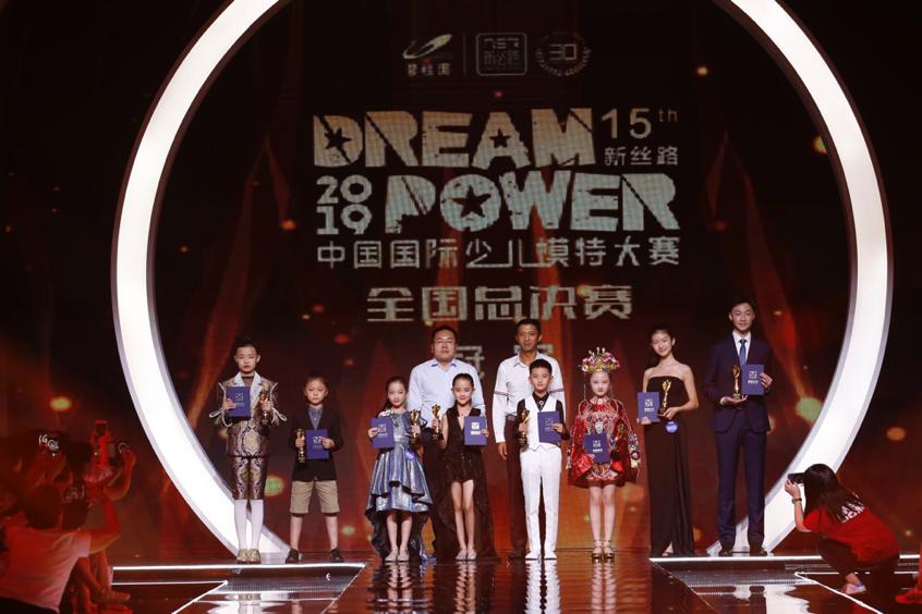 碧桂园新丝路少年广州模特大赛,碧桂园模特大赛2017