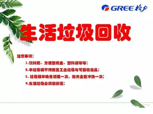 格力执行标准,格力标准成为国家标准