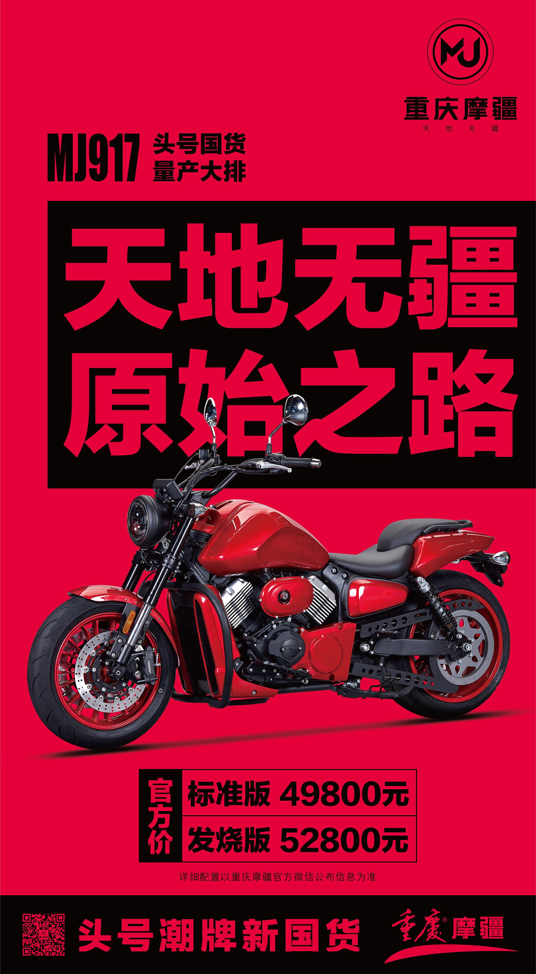 跑足2万公里再说重庆摩疆「把好质量」的头号指标