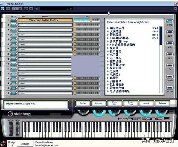 SteinbergHypersonicv2.0斯坦伯格波表音源中文汉化版（Win）