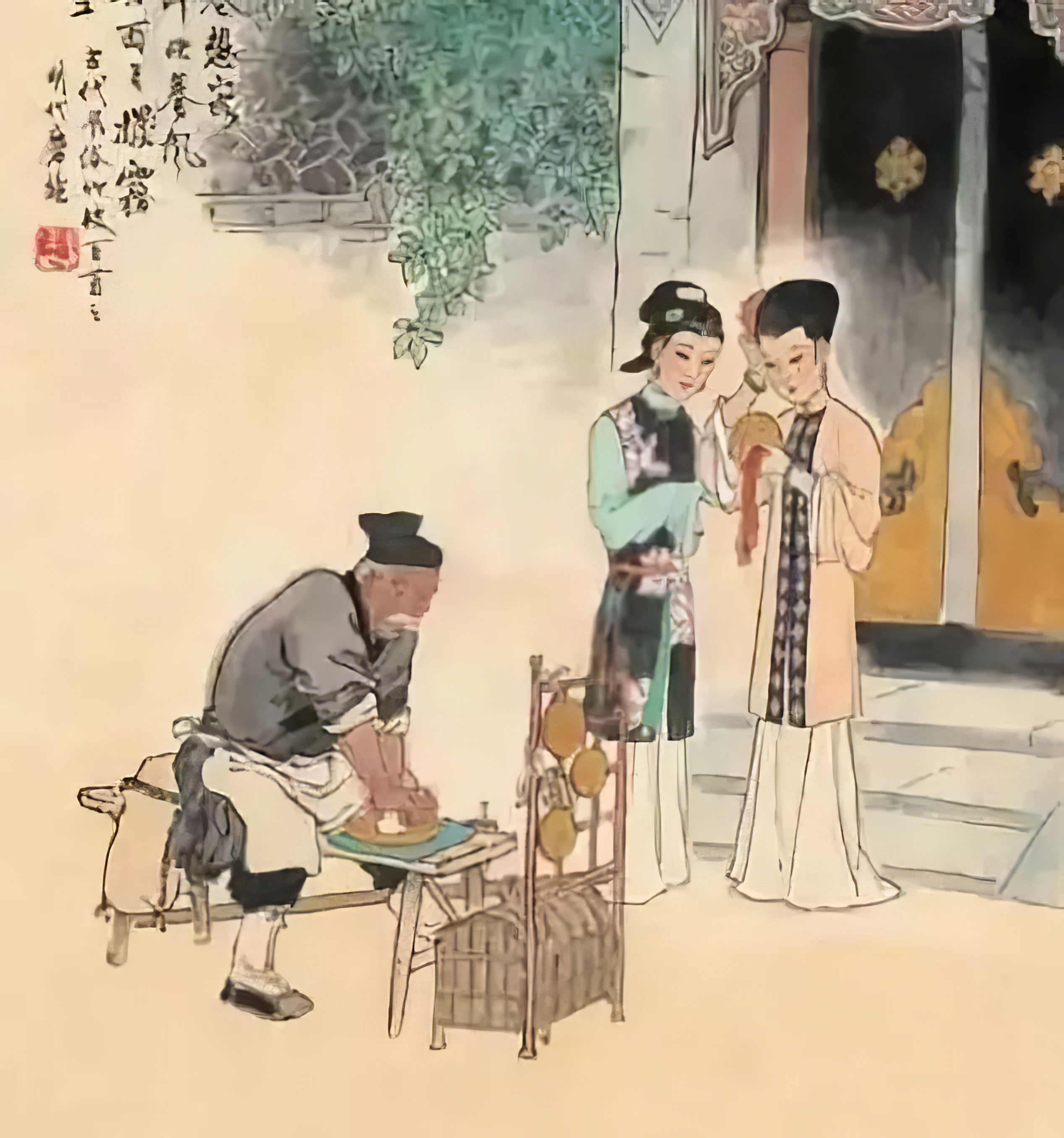 方相驱疫清光绪古籍国文教科书1910年第2册第12传承