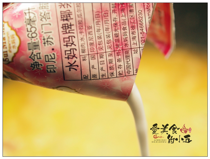 港式街头正宗咖喱鱼蛋酱料配方,咖喱鱼蛋最简单的煮法视频