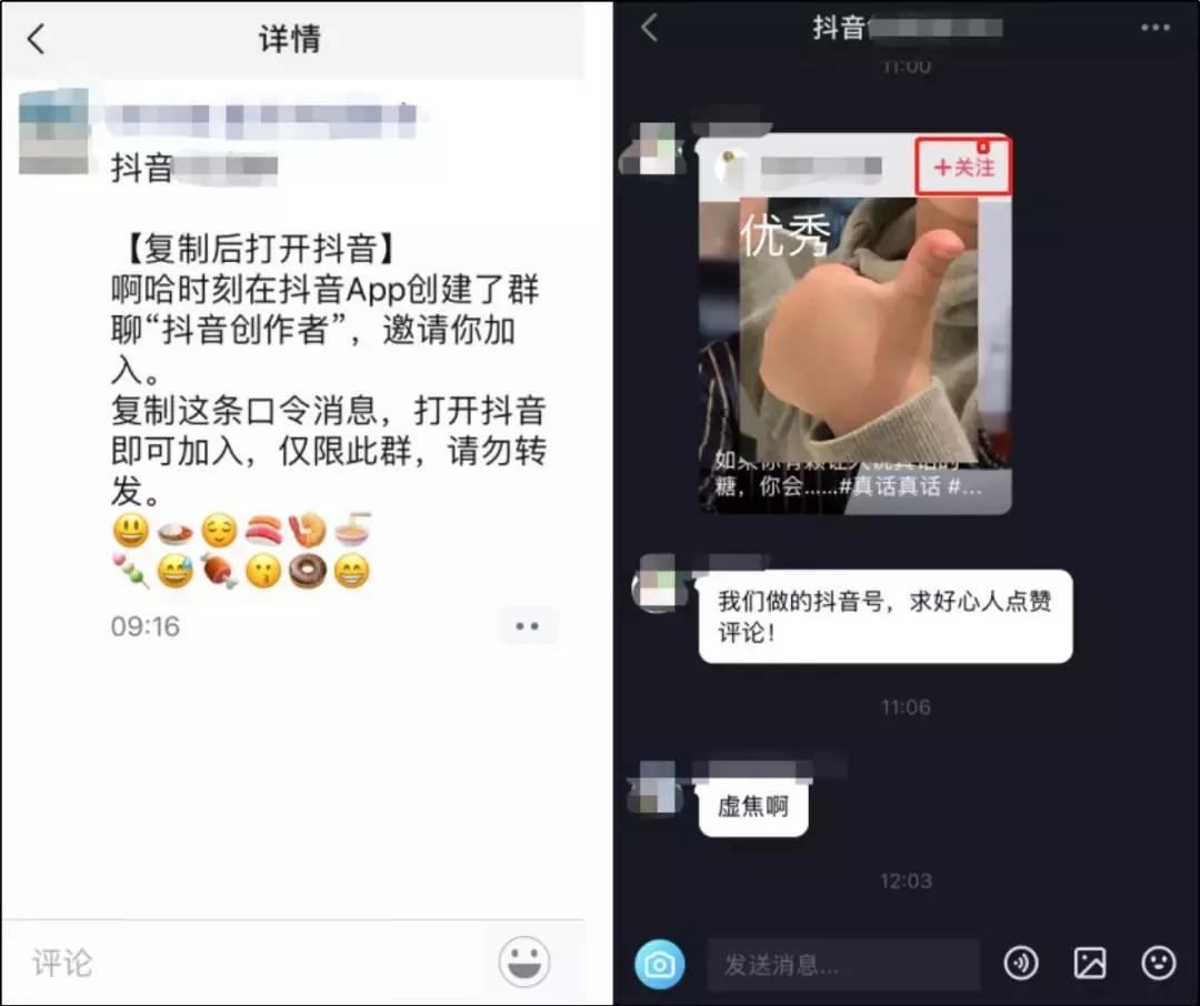 为什么抖音要用多闪聊天,为什么抖音可以聊天还需要多闪