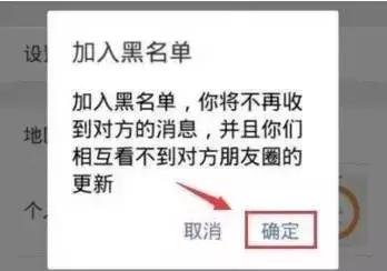 潍坊被封杀的网红,潍坊黑名单公示个人