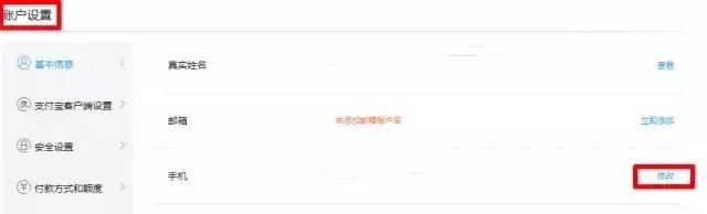 更换手机号后要注意怎么操作,更换手机号都有哪些东西需要更换