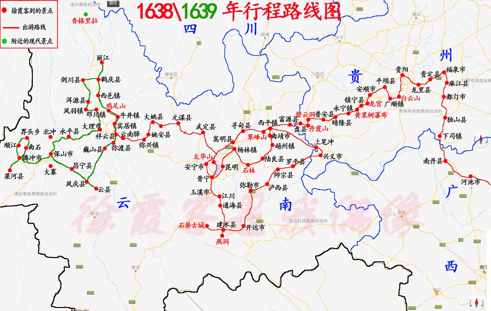 徐霞客旅行的路线,徐霞客的游历路线图