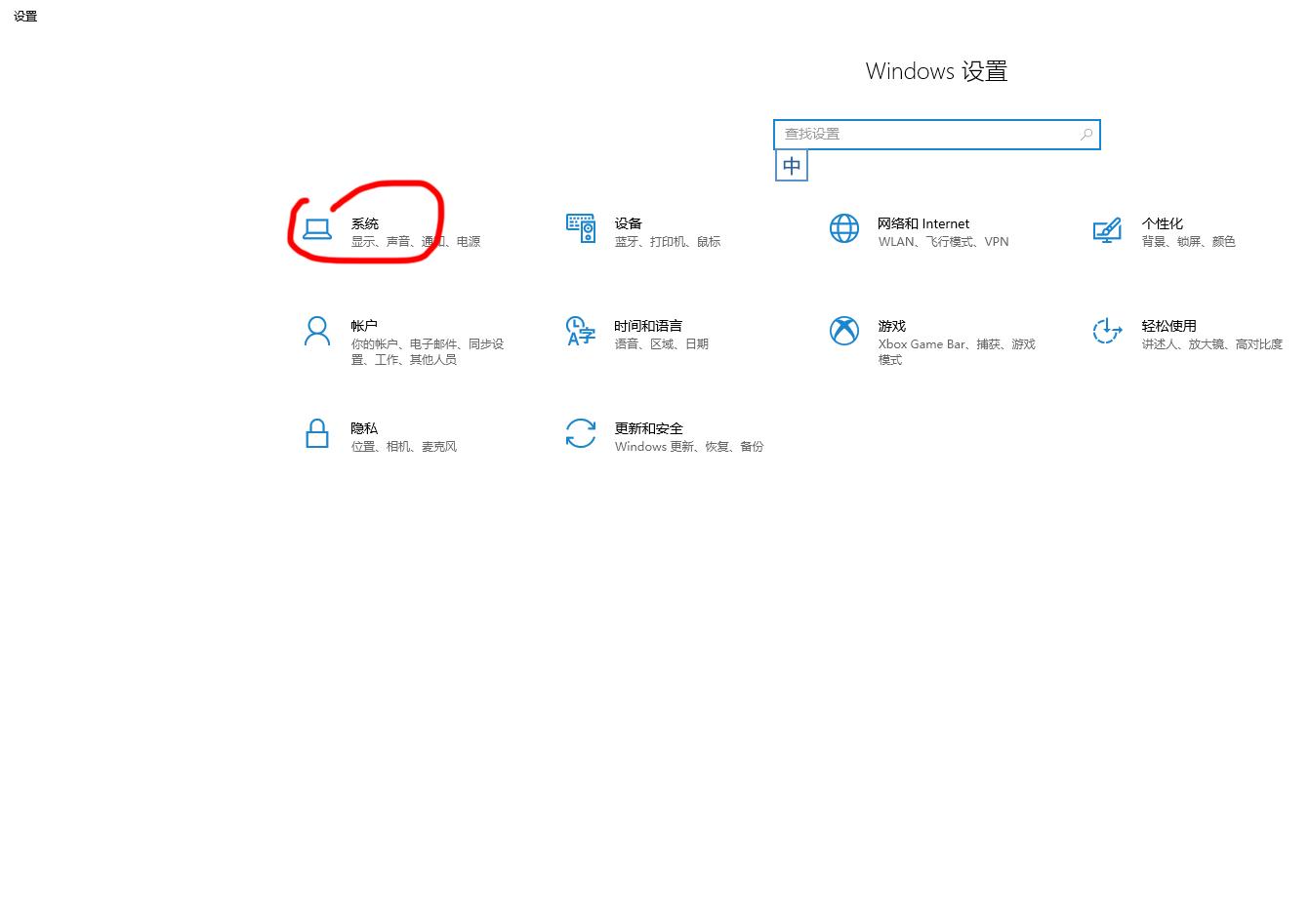 win10系统excel卡顿严重解决方法,win10系统突然很卡重启后就好了