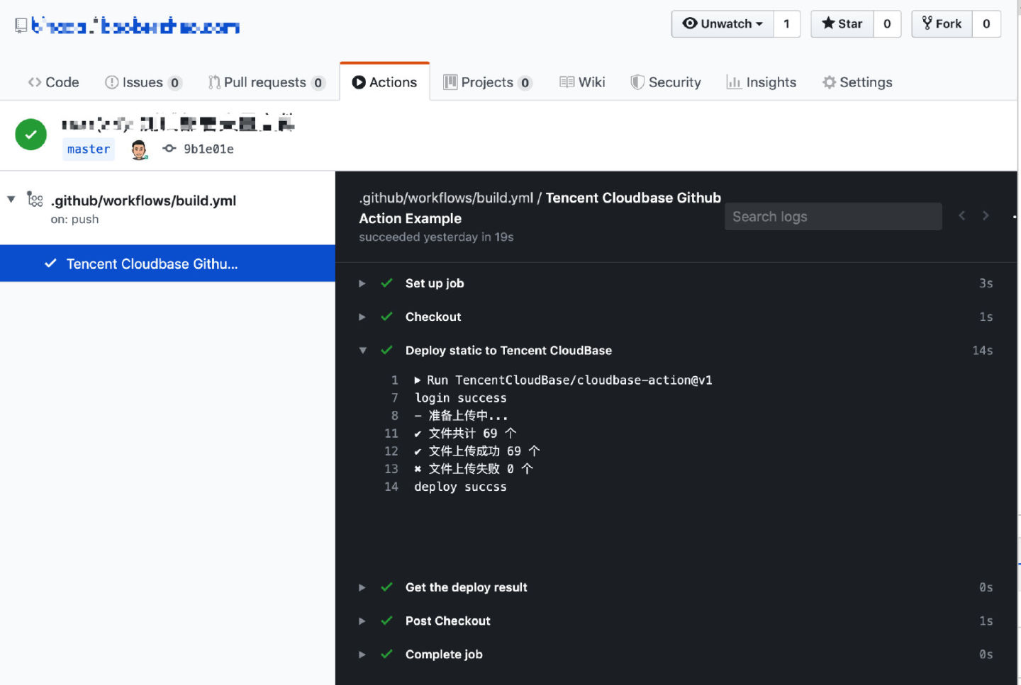 腾讯前端开发工程师，教你极速搭建一个个人博客网站
