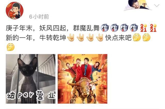 华晨宇张碧晨被曝育有一子,花花堂哥发文辟谣,双方均未拿出证据