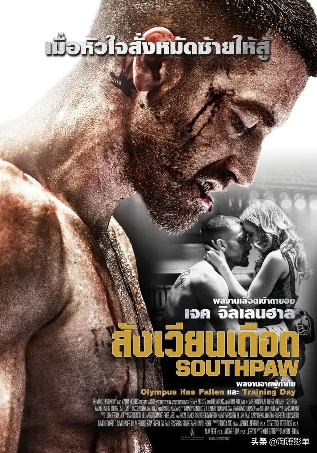 杰克吉伦哈尔最新电影,杰克吉伦哈尔必看电影