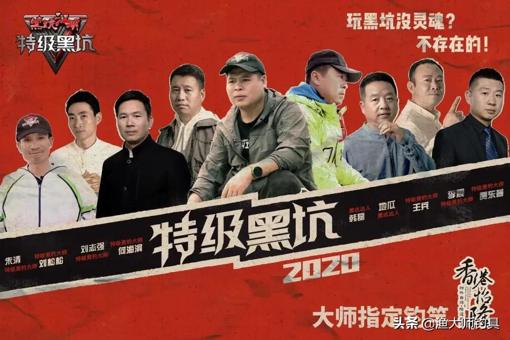 香港怡隆飞天鲤10h钓竿测评,正品香港怡隆飞天鲤x版钓竿