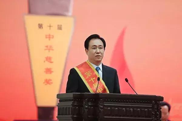 恒大许家印中国首善,2020年许家印福布斯首善榜