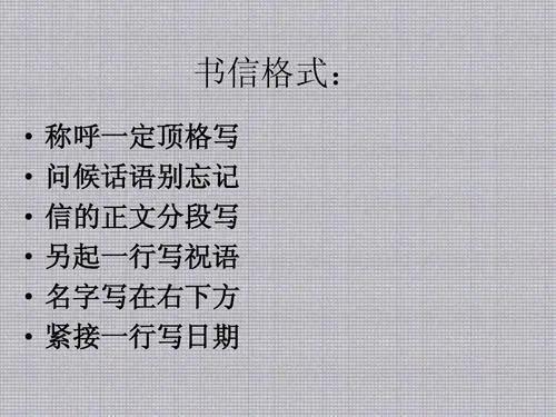 四上期末作文写信,四年级上册期末押题作文写信