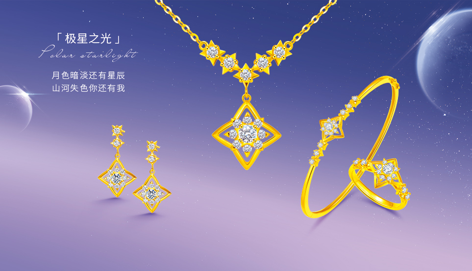 国富18k黄金是真的黄金吗,18k金表的黄金与首饰黄金一样吗