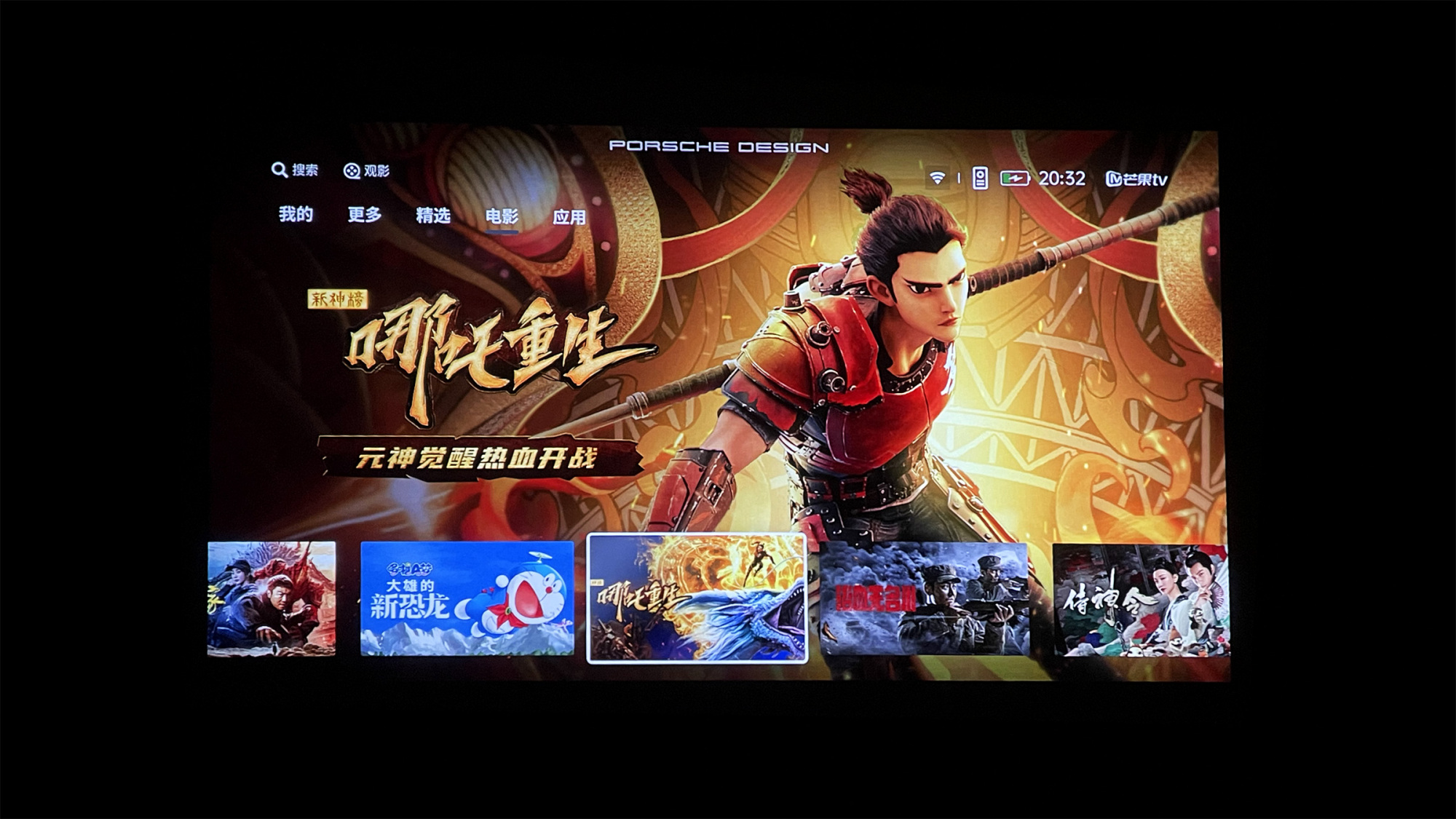 极米投影保时捷款测评,极米保时捷设计rsair评测