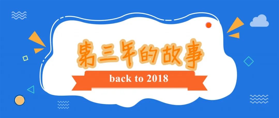 玉溪师范学院凤凰路134号乐队,玉溪师范学院的故事