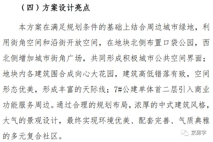 纯商品共有产权房值得买吗,共有产权房和二手房哪个值得买