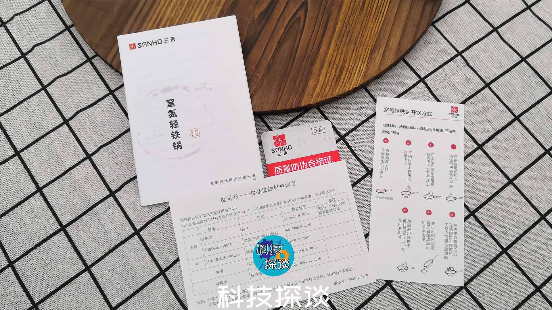 马鞍山高纯铁无涂层老式铁锅,三禾防锈轻铁锅
