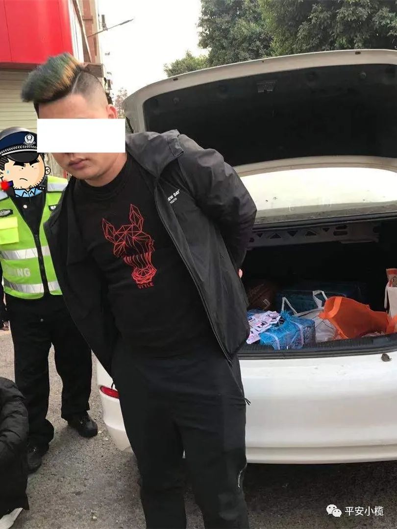 收缴两万余张涉黄小卡片！中山小榄警方接连抓获5名“小黄人”