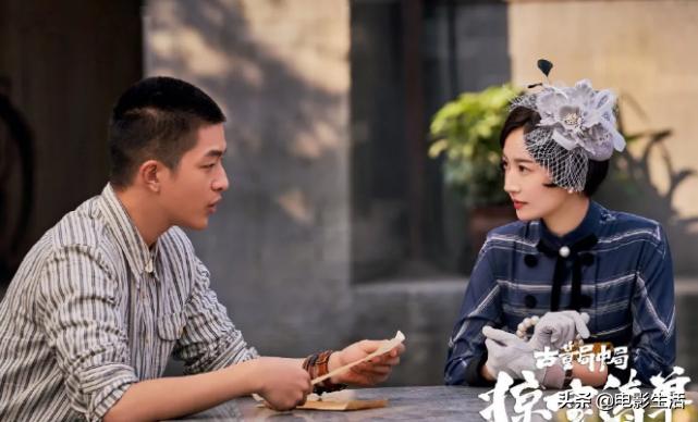 古董局中局屈楚萧民国片段第几集,古董局中局屈楚萧在哪里看