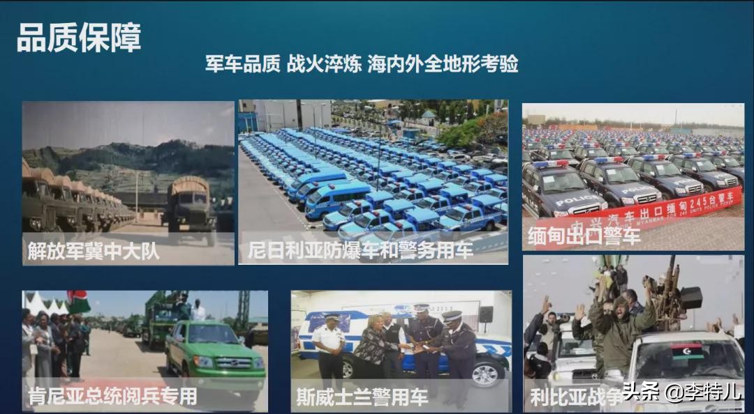 国产最大的皮卡车高2米,国产全尺寸大型皮卡七座