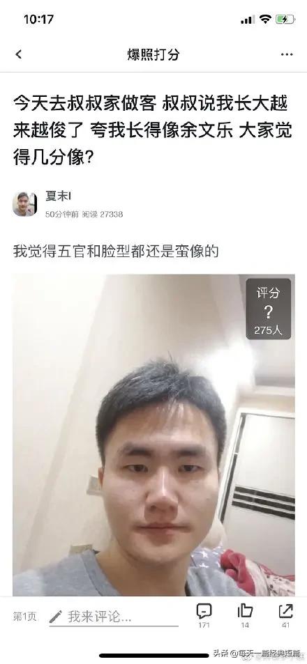 初中长得帅是一种什么体验,哥哥长得帅是什么体验