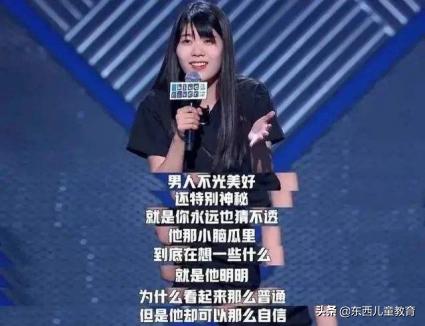 什么样的女人是易招渣男体质,哪种体质最容易吸引渣女