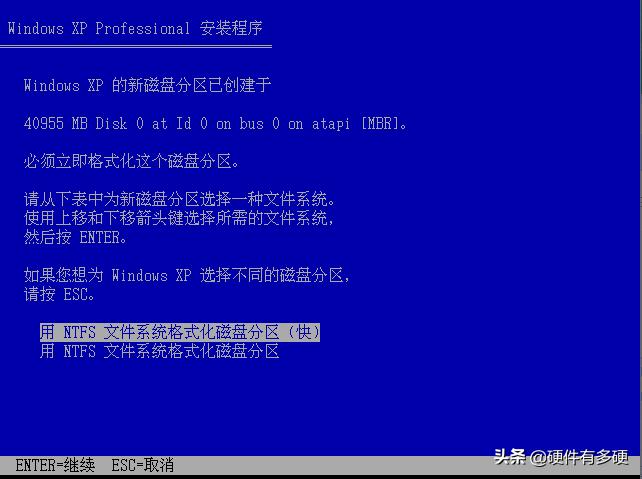 怀旧系统之WindowsXP