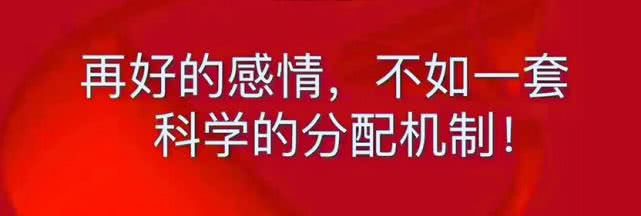 合伙人投钱怎么投,合伙人不投钱不上心