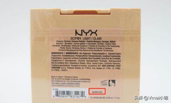 【唯美课堂】美国开架品牌NYX生产日期保质期批号怎么看？